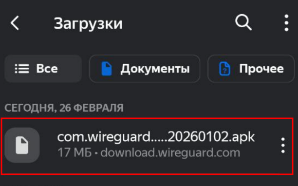 Установка APK