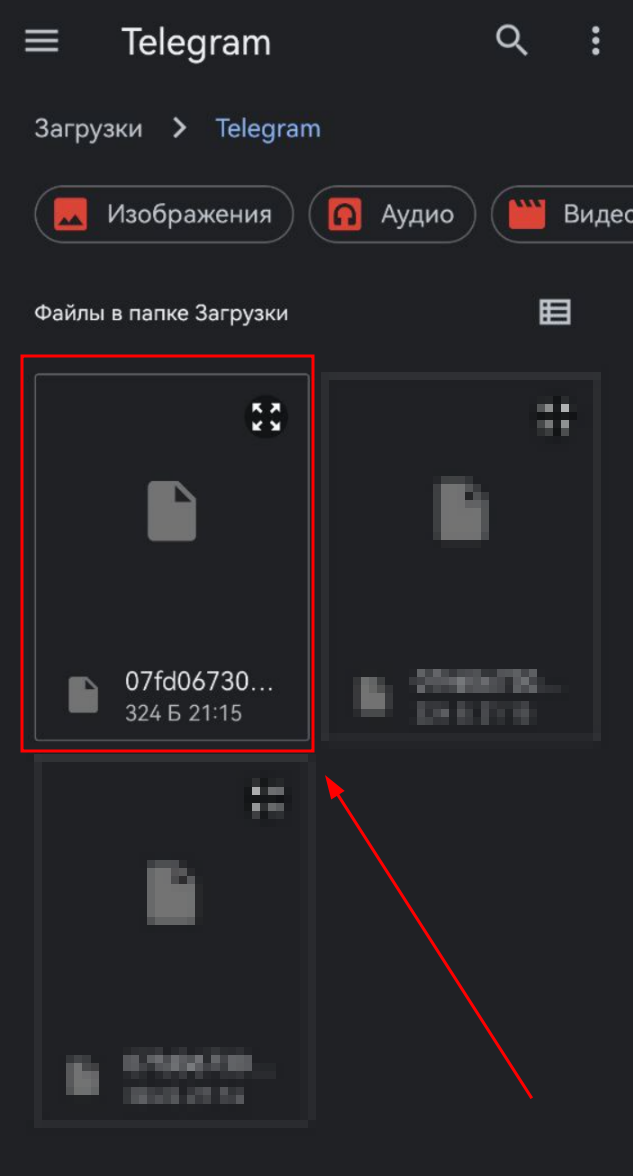 Выбор client.conf